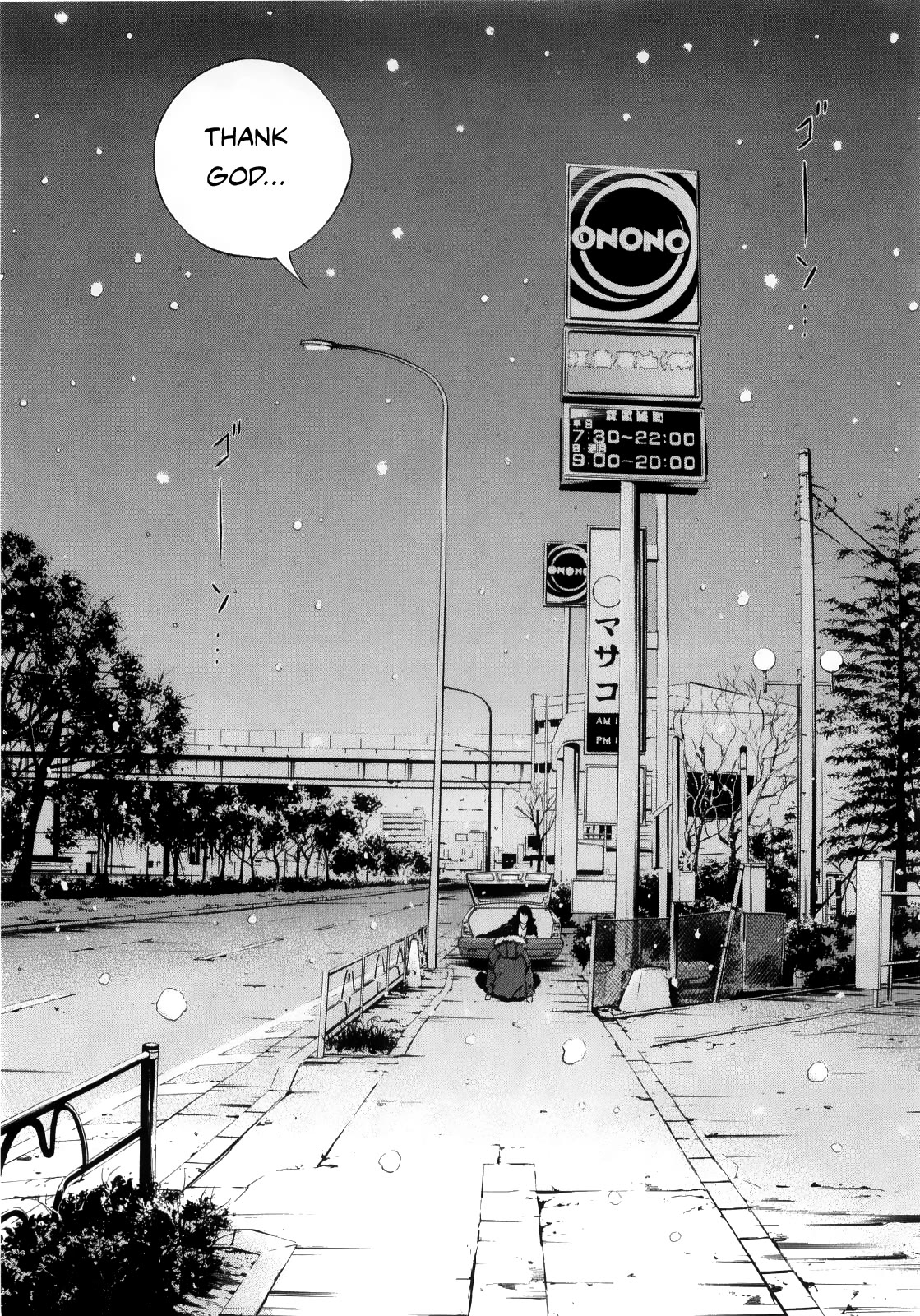 Yamikin Ushijima-kun Chapter 122 - Page 48