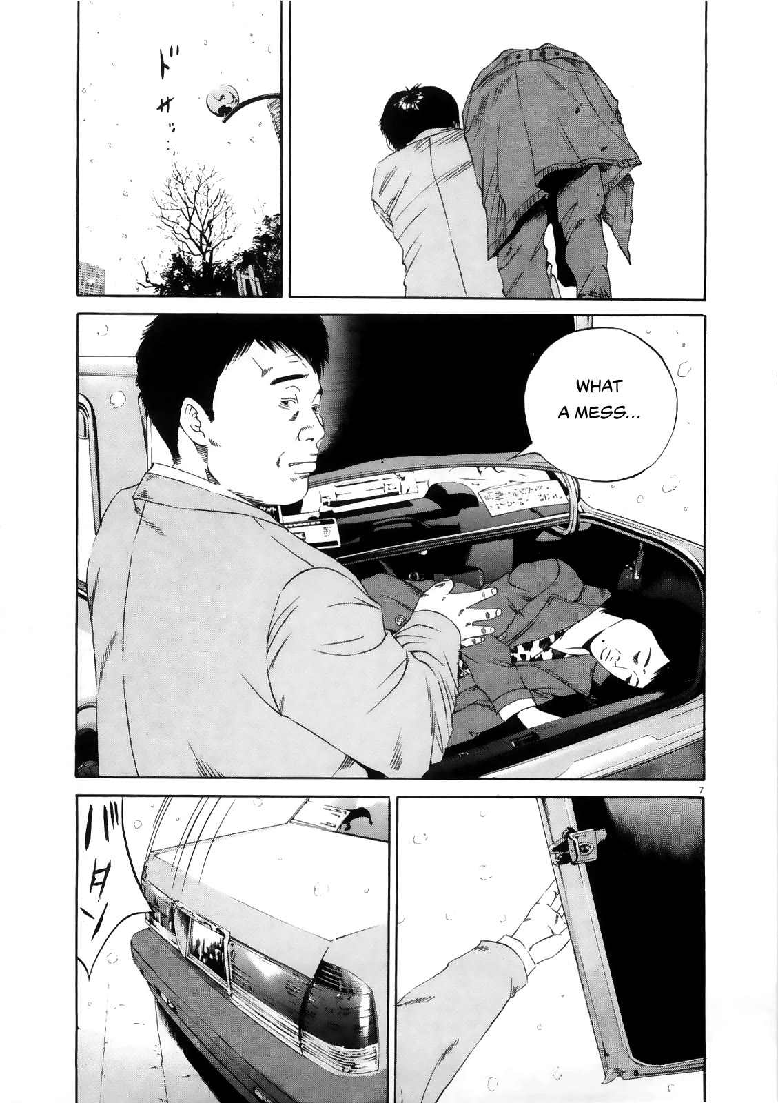 Yamikin Ushijima-kun Chapter 122 - Page 6