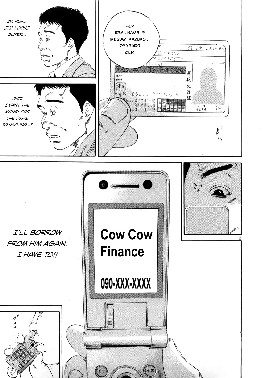 Yamikin Ushijima-kun Chapter 122 - Page 10
