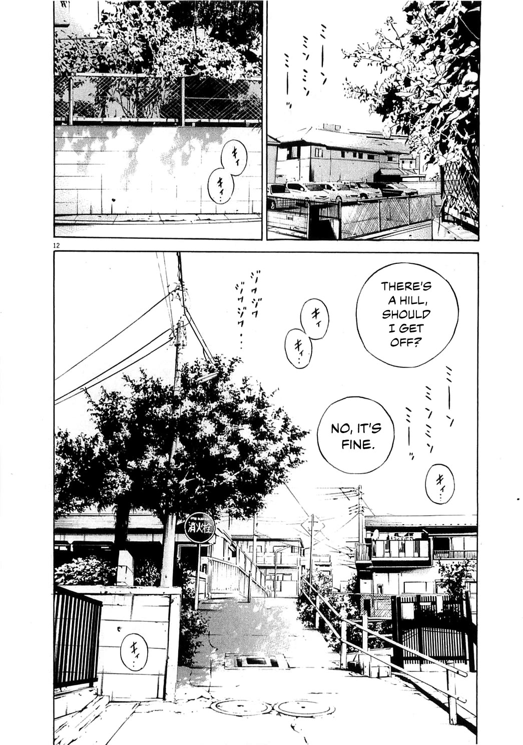 Yamikin Ushijima-kun Chapter 123 - Page 20