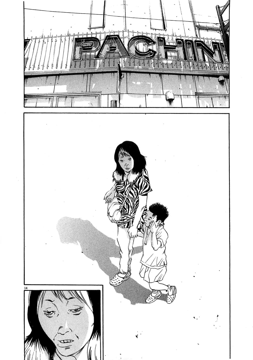 Yamikin Ushijima-kun Chapter 123 - Page 22