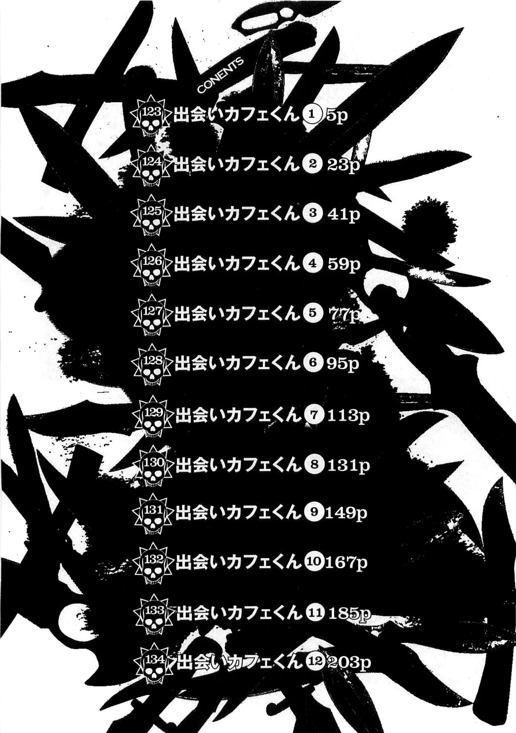 Yamikin Ushijima-kun Chapter 123 - Page 8