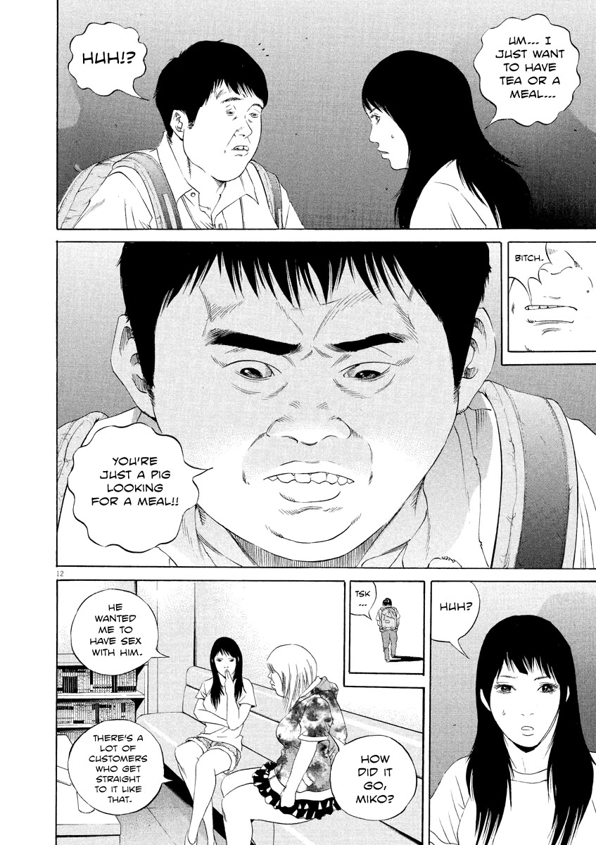 Yamikin Ushijima-kun Chapter 124 - Page 11