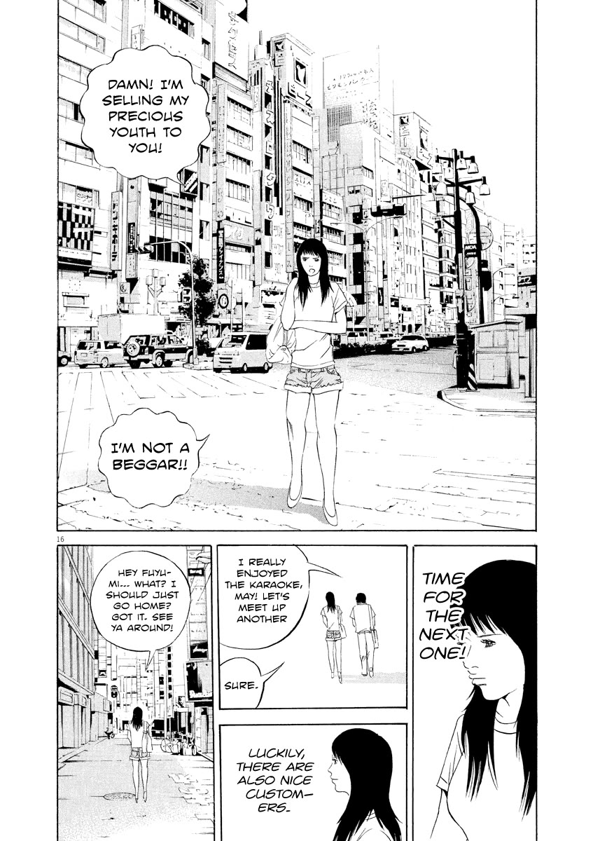 Yamikin Ushijima-kun Chapter 124 - Page 15