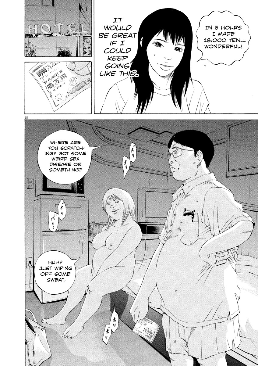 Yamikin Ushijima-kun Chapter 124 - Page 17