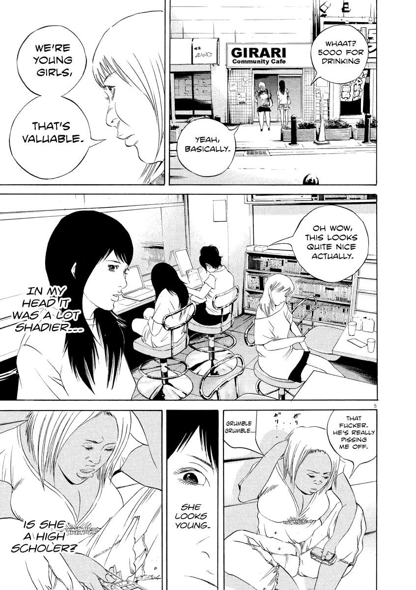 Yamikin Ushijima-kun Chapter 124 - Page 5