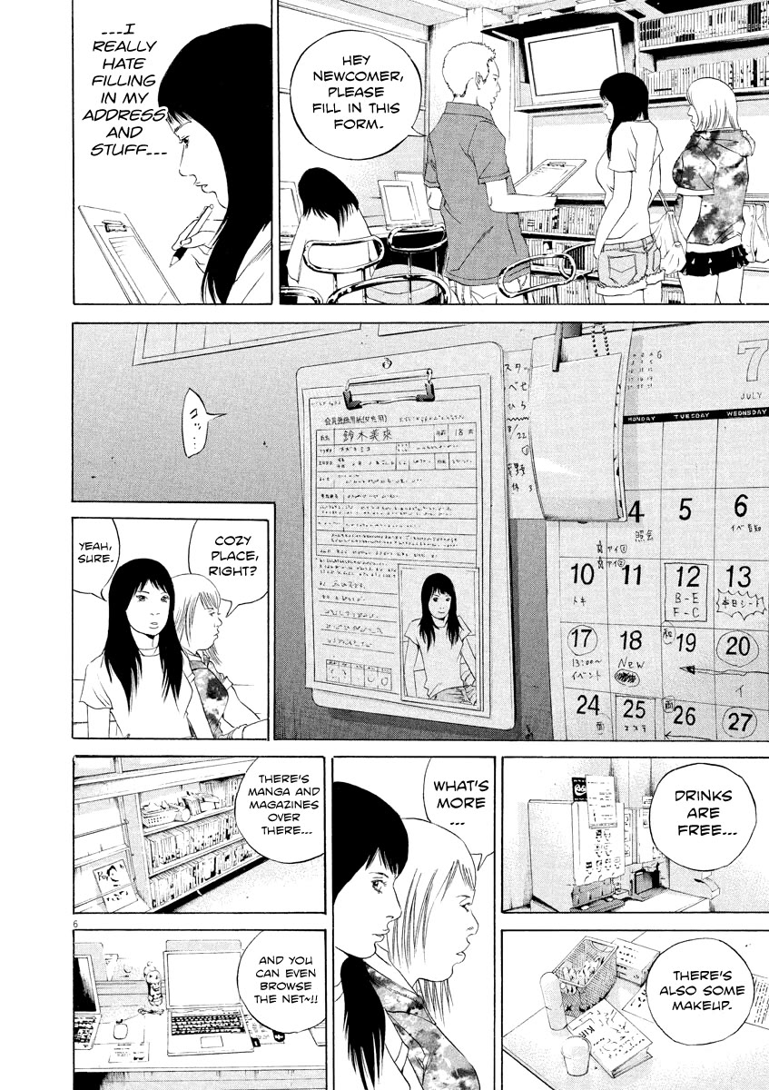 Yamikin Ushijima-kun Chapter 124 - Page 6