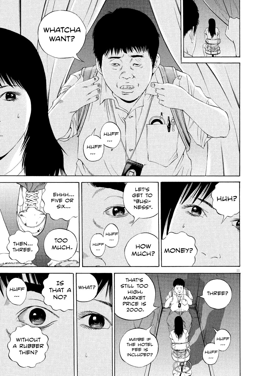 Yamikin Ushijima-kun Chapter 124 - Page 10