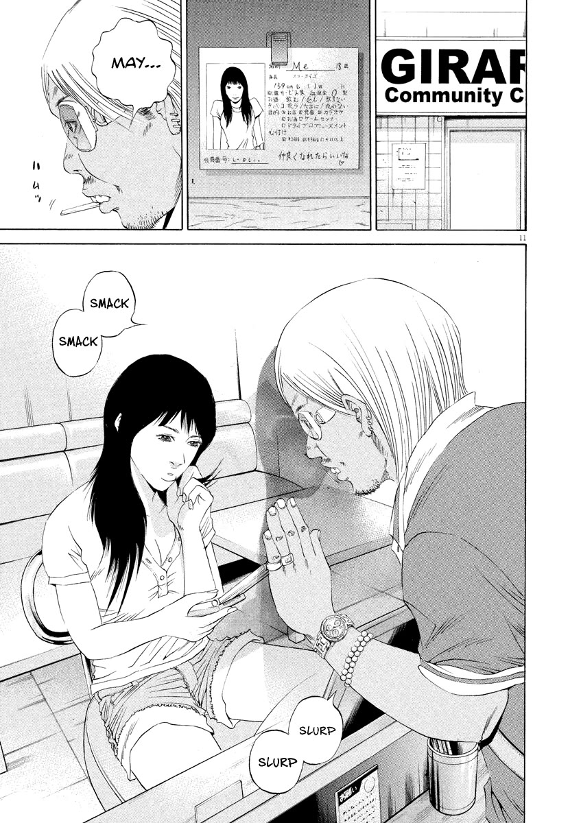Yamikin Ushijima-kun Chapter 125 - Page 11