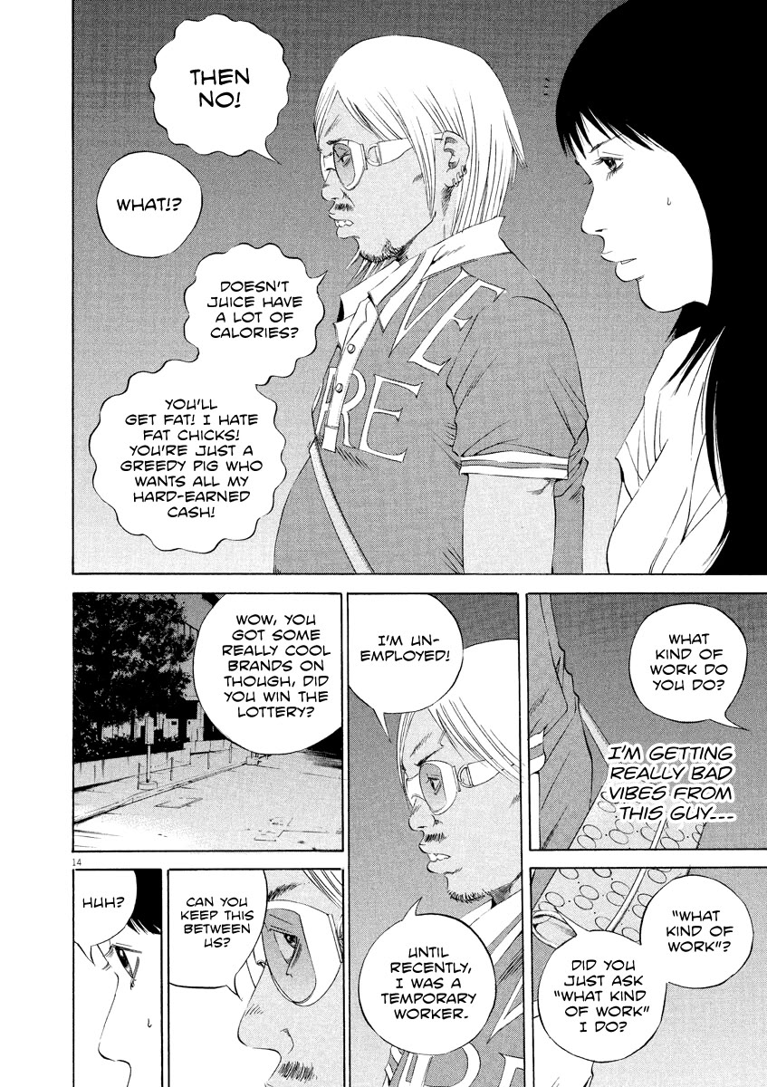 Yamikin Ushijima-kun Chapter 125 - Page 14