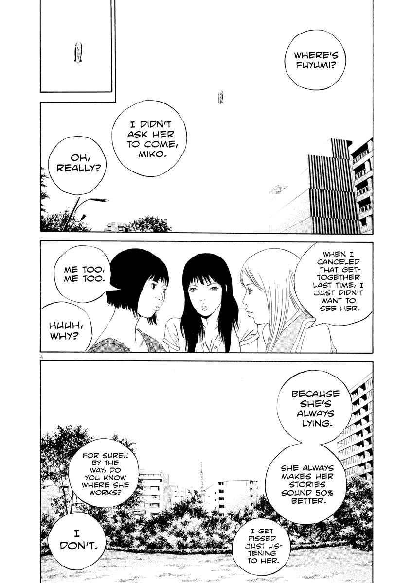 Yamikin Ushijima-kun Chapter 125 - Page 4
