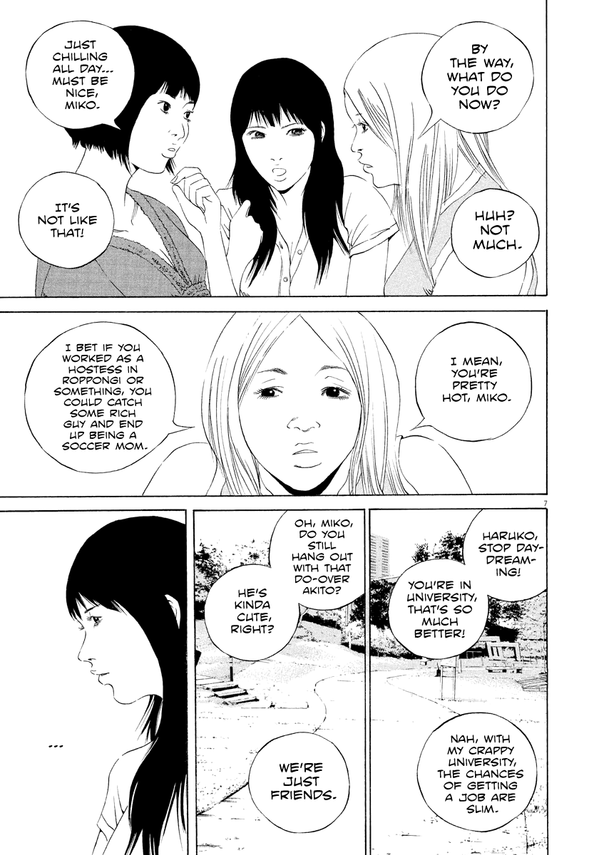 Yamikin Ushijima-kun Chapter 125 - Page 7