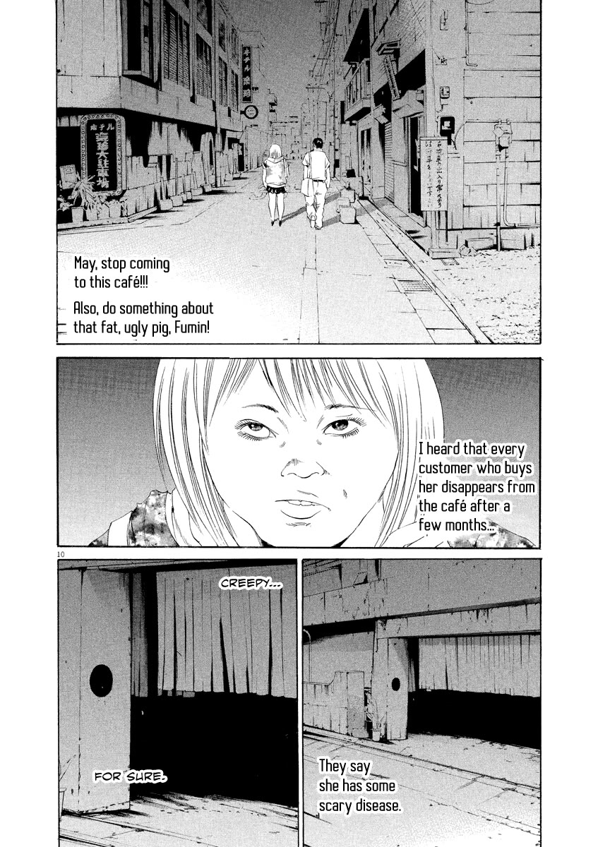Yamikin Ushijima-kun Chapter 126 - Page 11
