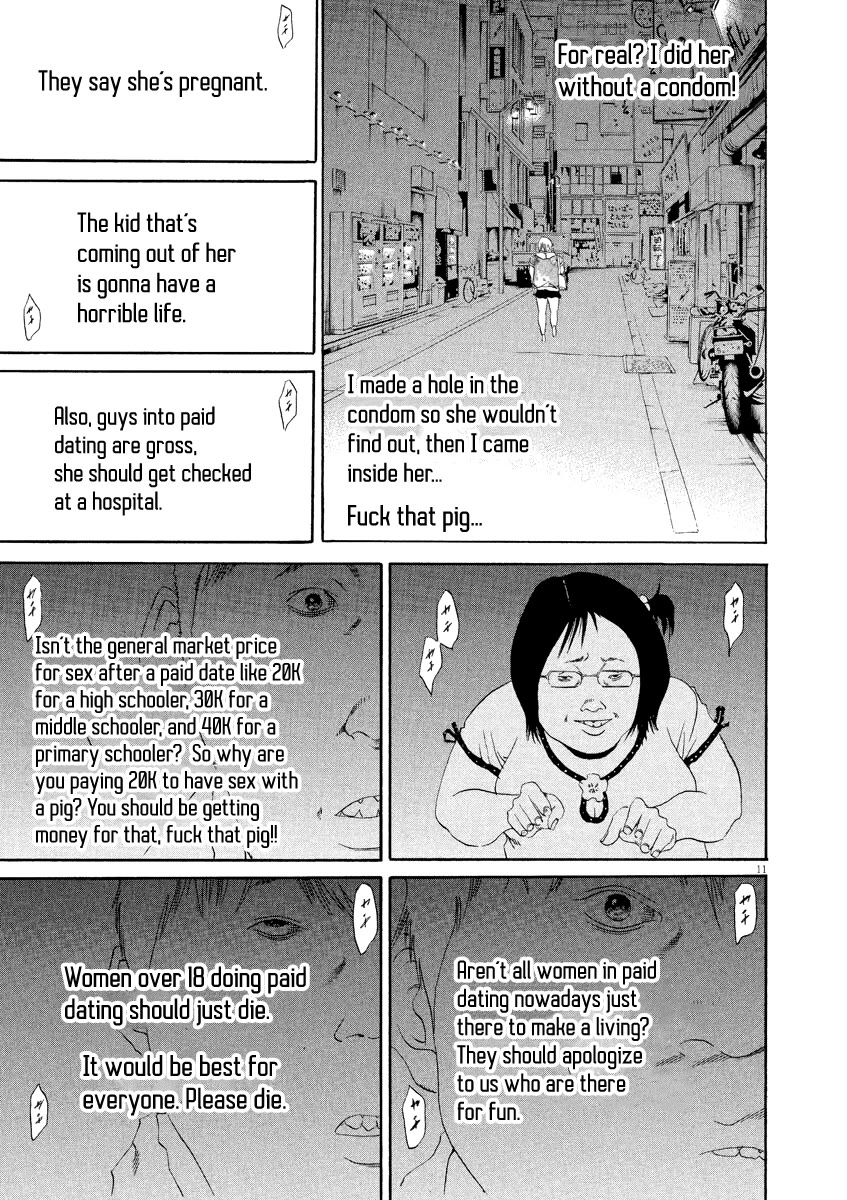 Yamikin Ushijima-kun Chapter 126 - Page 12