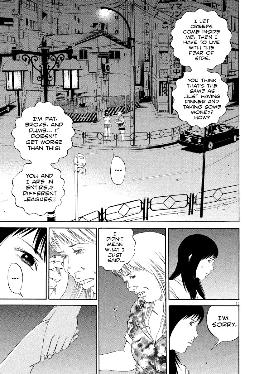 Yamikin Ushijima-kun Chapter 126 - Page 16