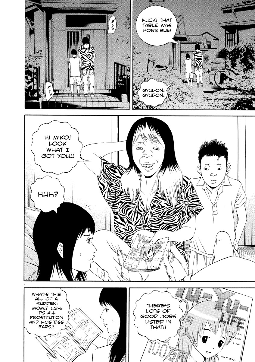 Yamikin Ushijima-kun Chapter 126 - Page 5
