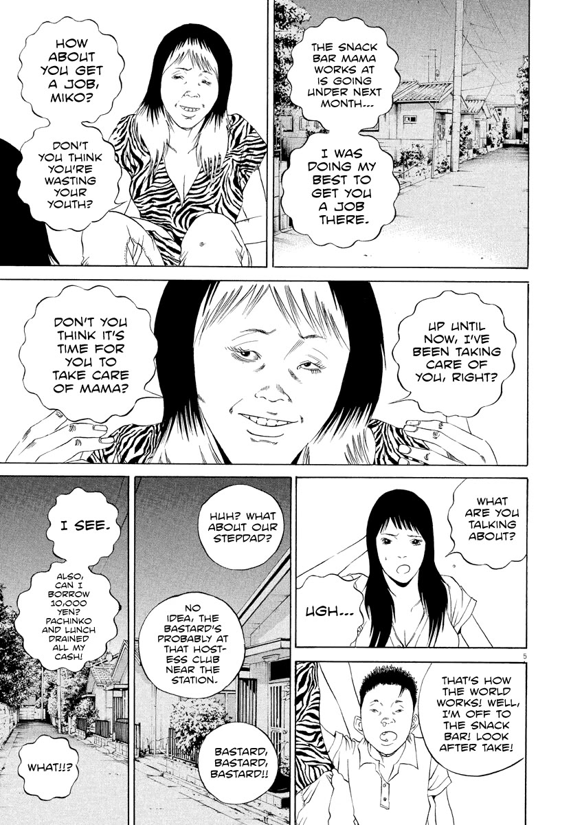 Yamikin Ushijima-kun Chapter 126 - Page 6