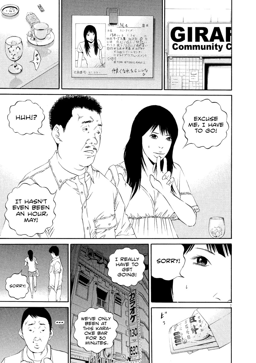 Yamikin Ushijima-kun Chapter 126 - Page 8