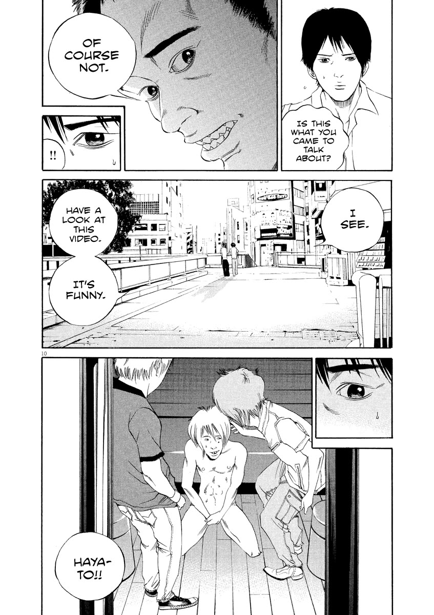 Yamikin Ushijima-kun Chapter 127 - Page 11