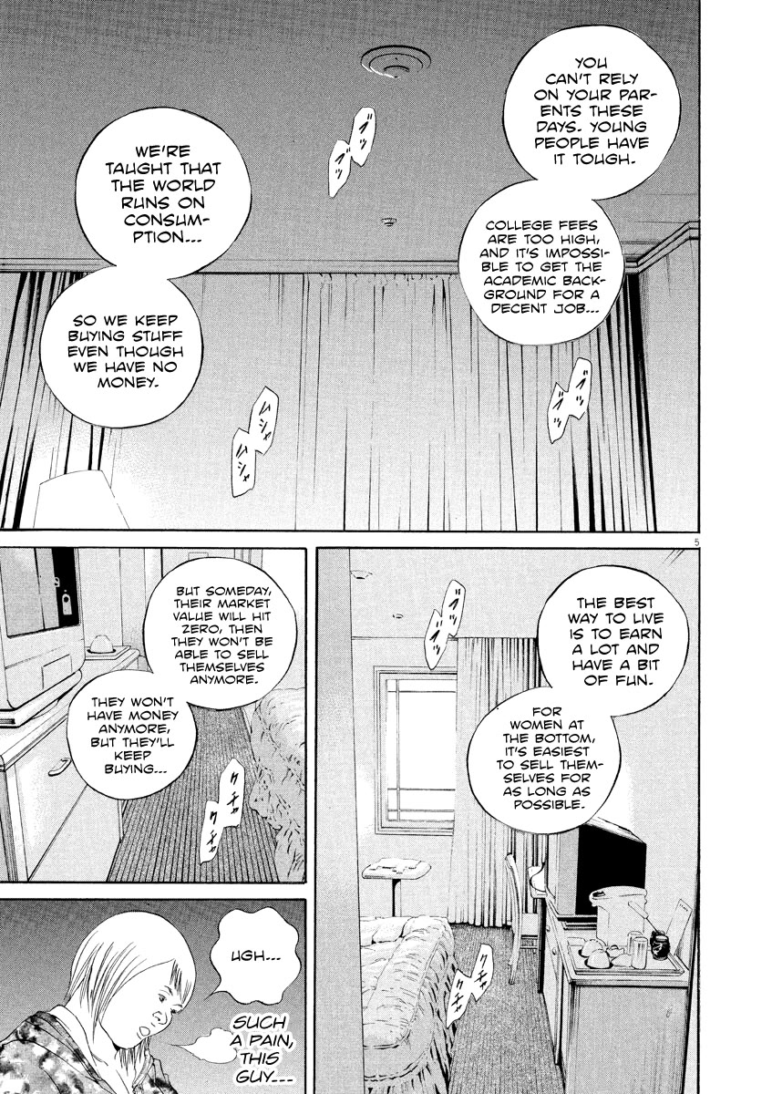 Yamikin Ushijima-kun Chapter 127 - Page 6