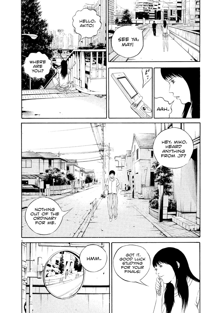 Yamikin Ushijima-kun Chapter 127 - Page 7