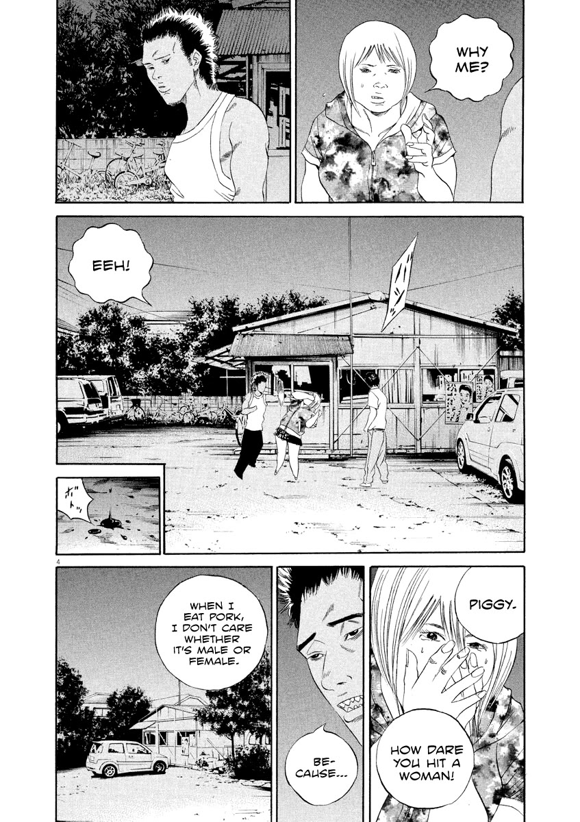 Yamikin Ushijima-kun Chapter 128 - Page 5