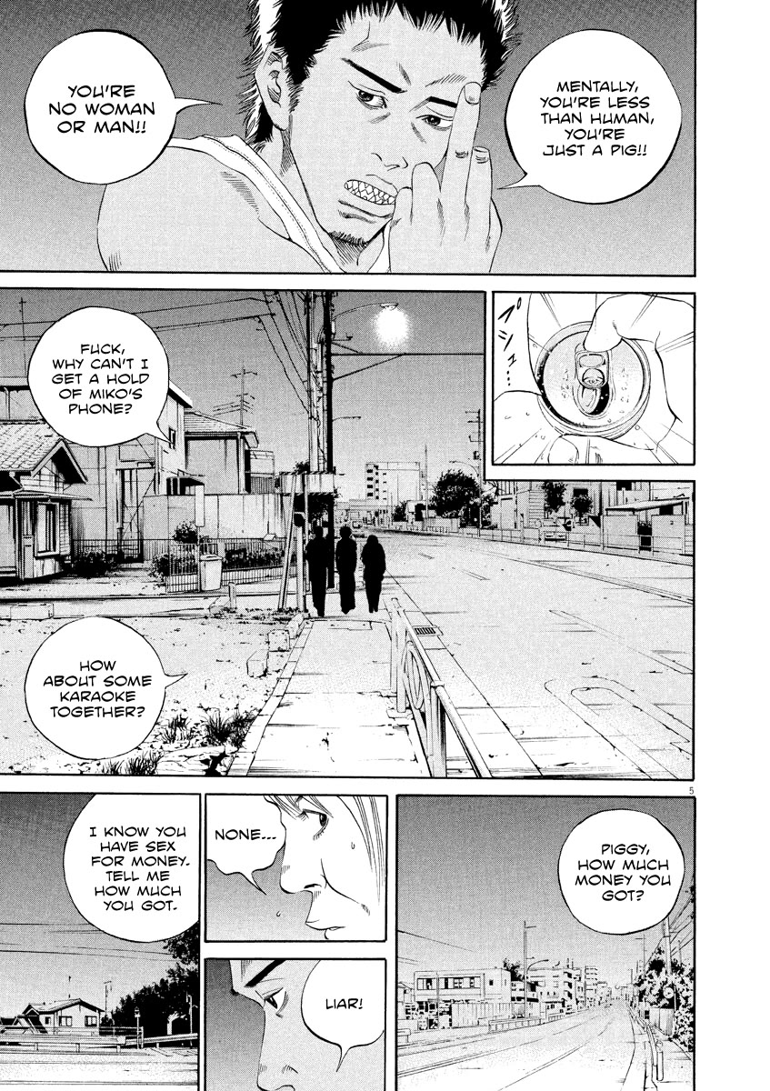 Yamikin Ushijima-kun Chapter 128 - Page 6