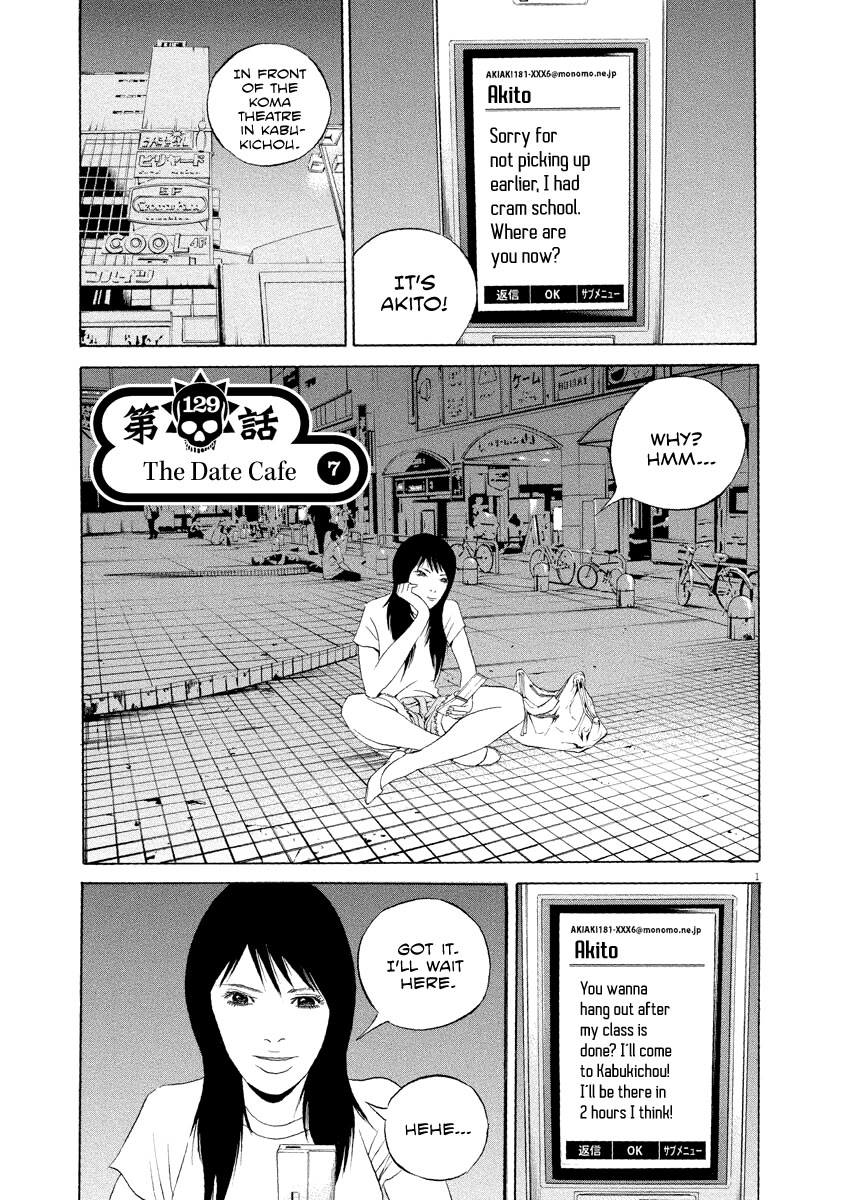 Yamikin Ushijima-kun Chapter 129 - Page 1