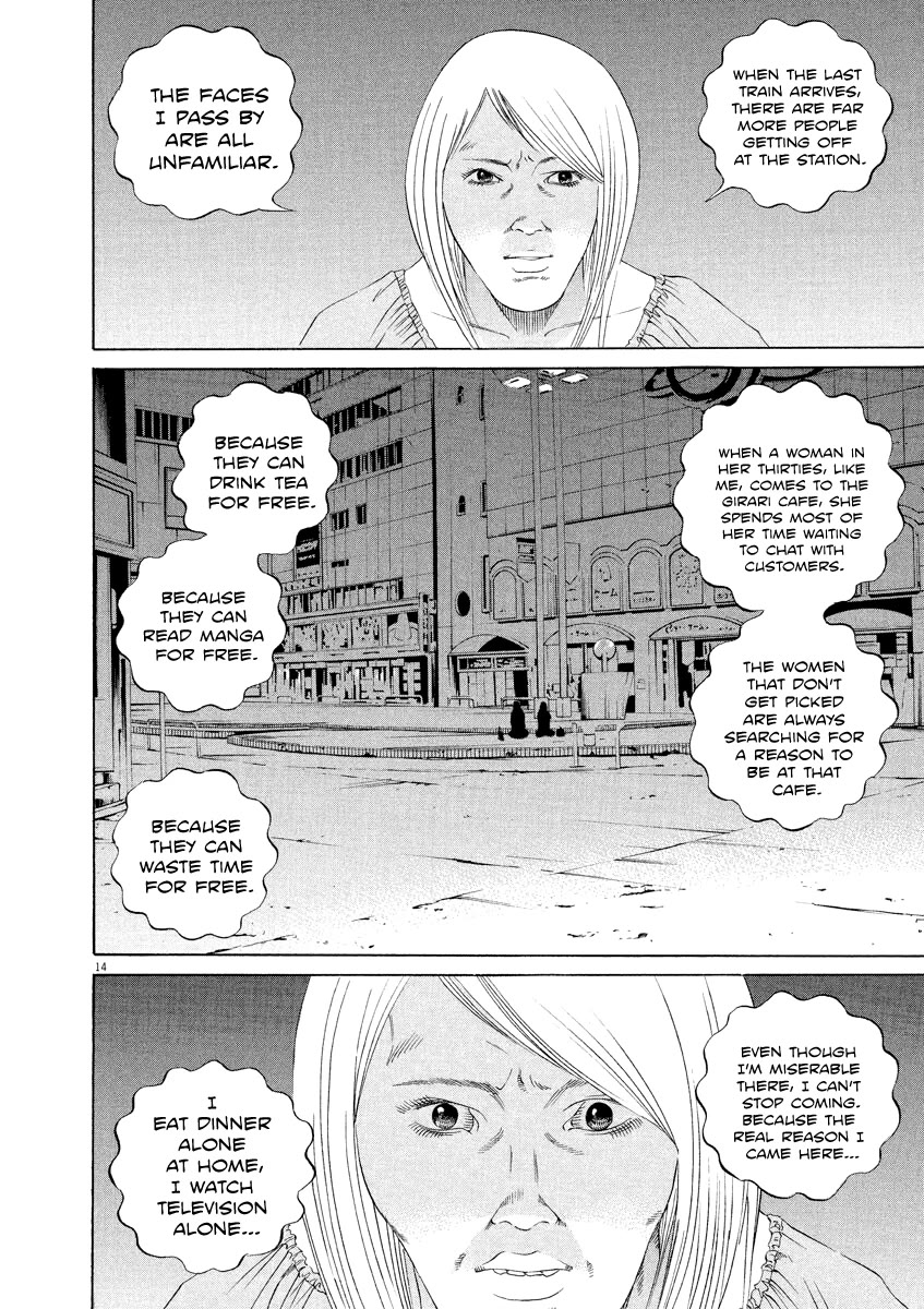 Yamikin Ushijima-kun Chapter 129 - Page 14