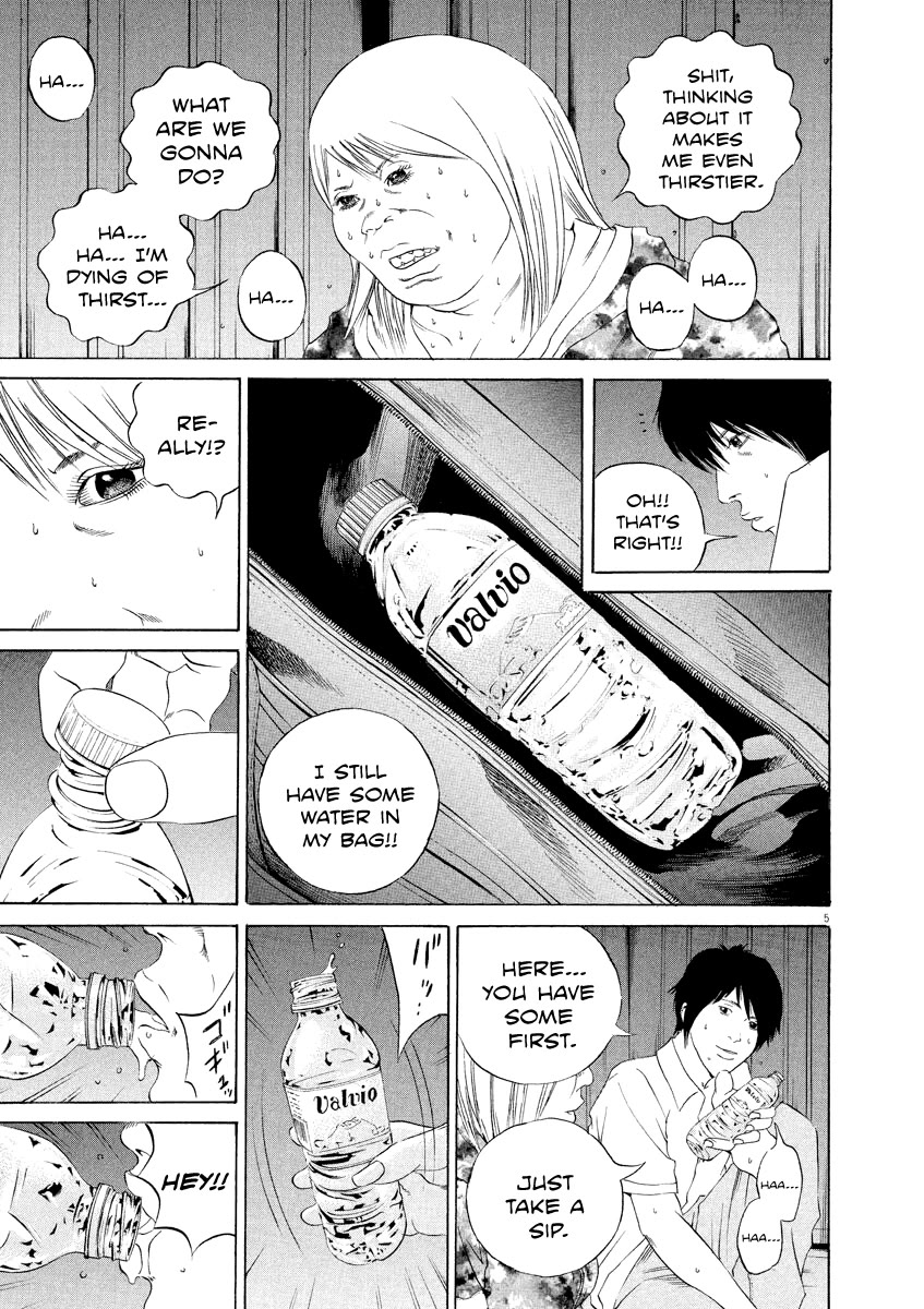Yamikin Ushijima-kun Chapter 129 - Page 5