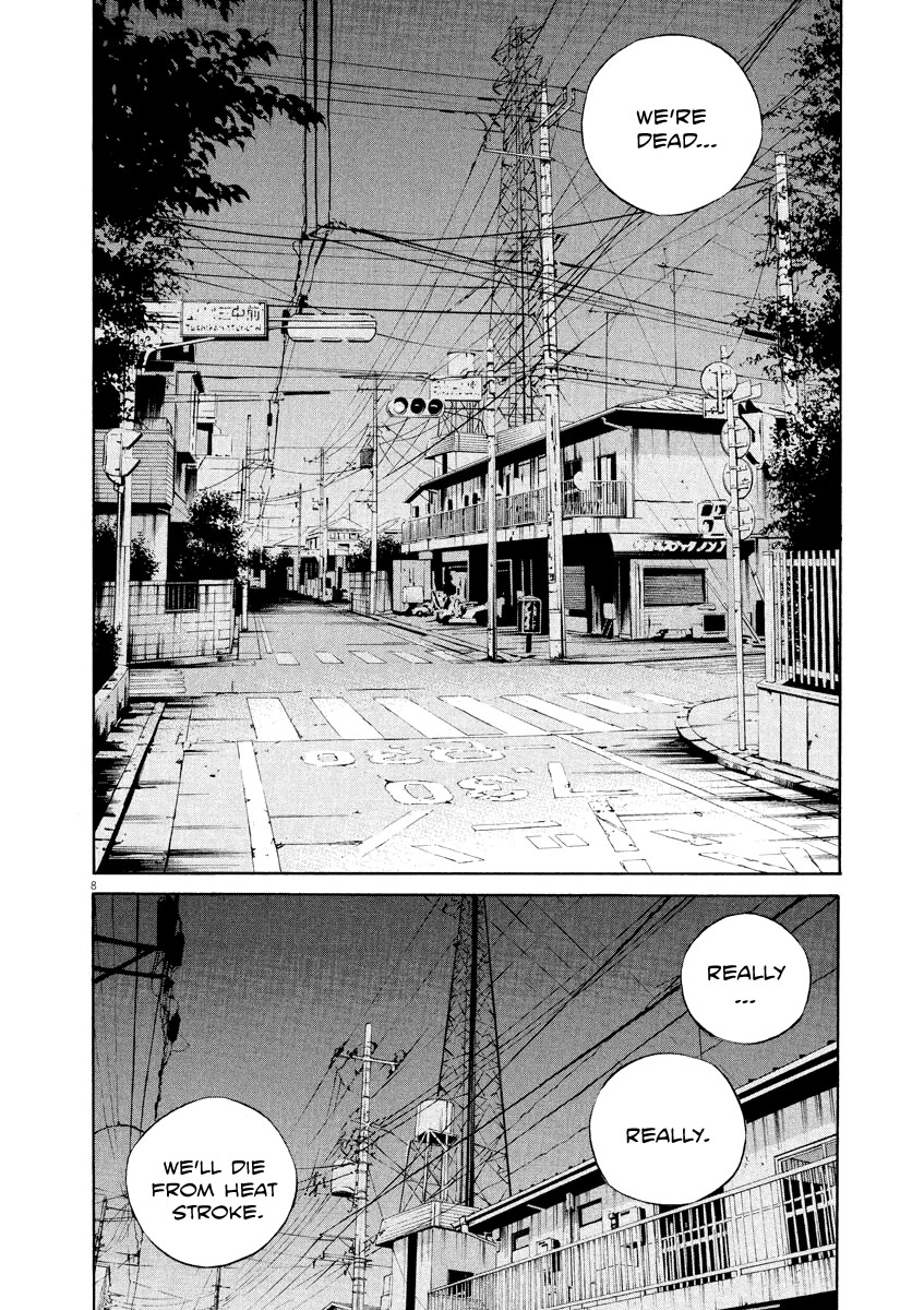 Yamikin Ushijima-kun Chapter 129 - Page 8