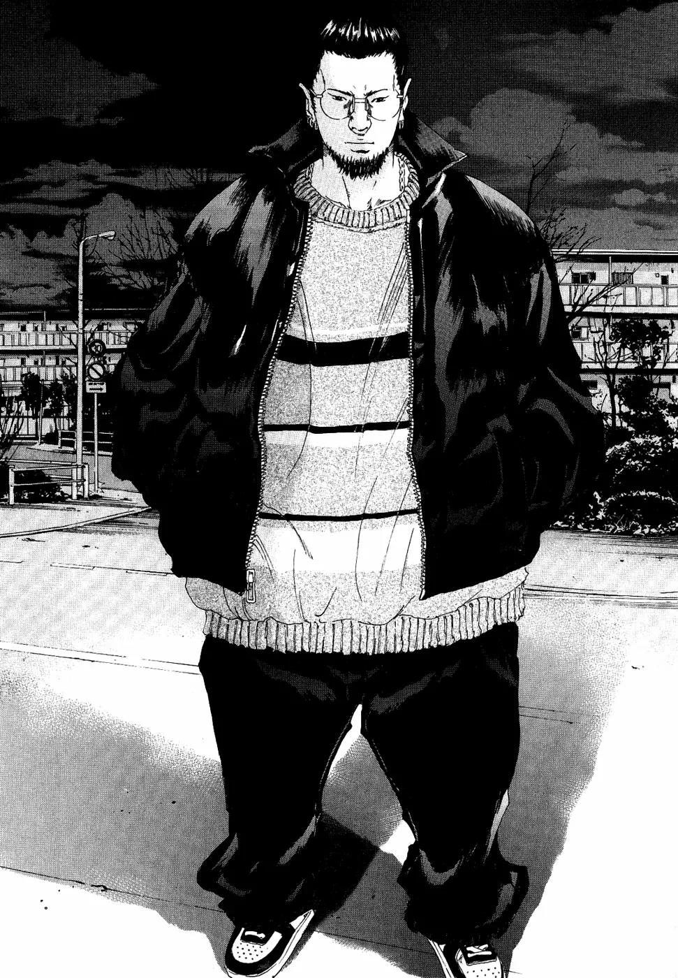 Yamikin Ushijima-kun Chapter 13 - Page 1