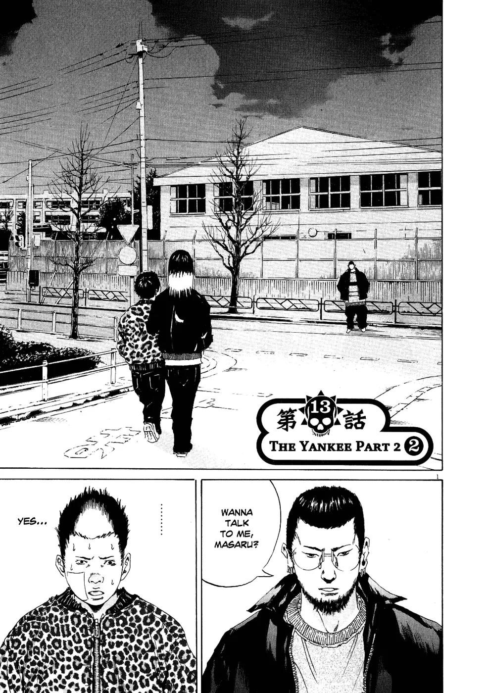 Yamikin Ushijima-kun Chapter 13 - Page 2