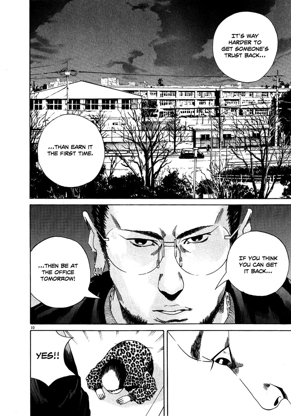 Yamikin Ushijima-kun Chapter 13 - Page 11