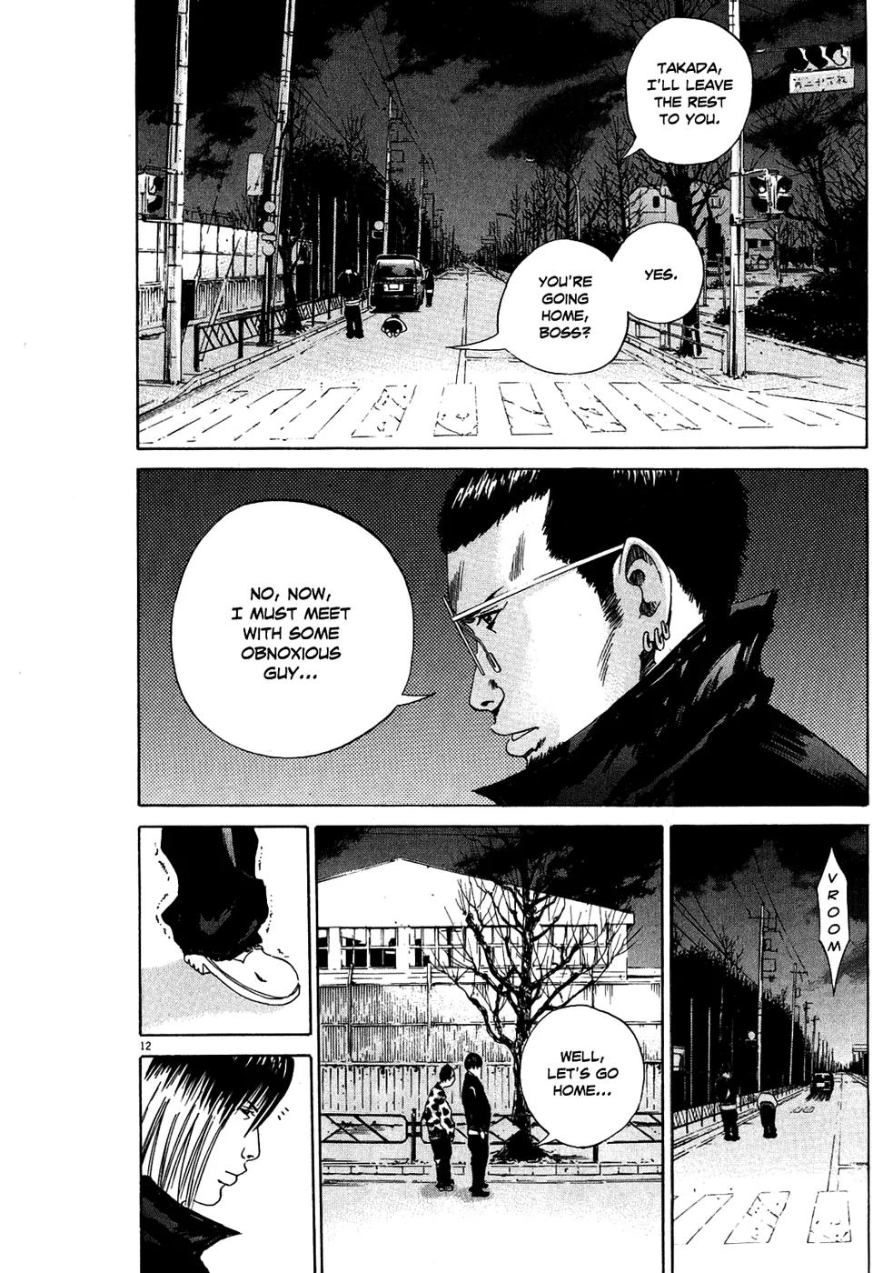 Yamikin Ushijima-kun Chapter 13 - Page 13