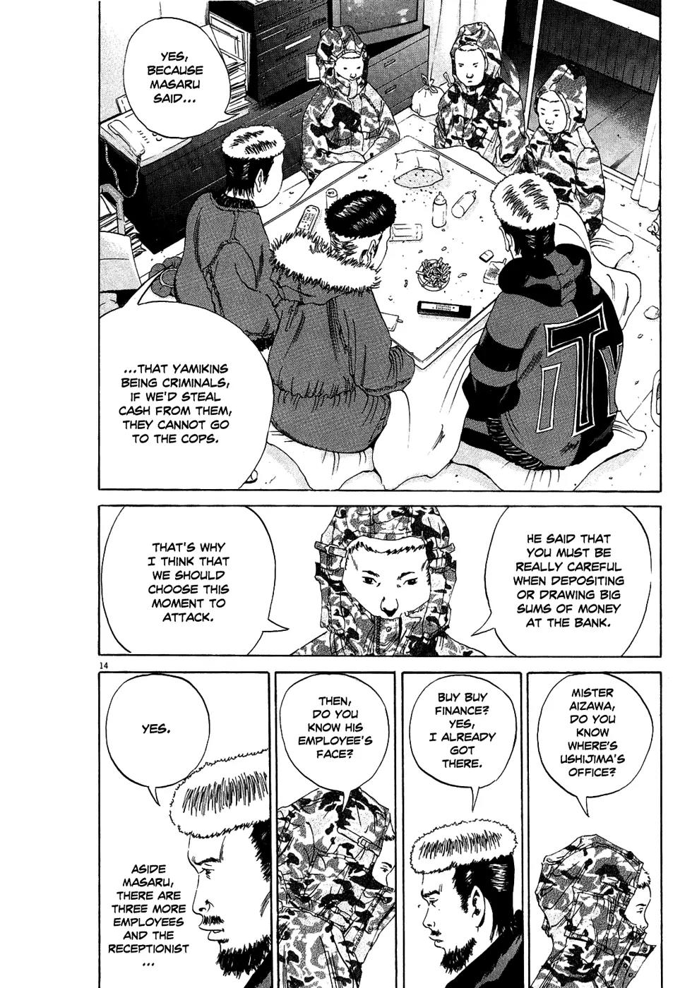 Yamikin Ushijima-kun Chapter 13 - Page 15