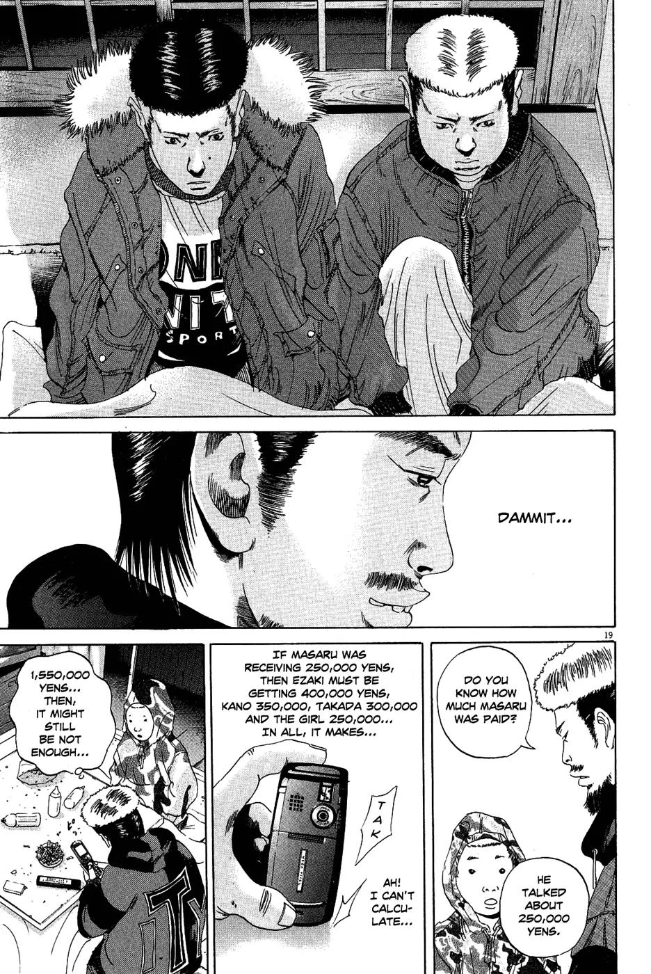 Yamikin Ushijima-kun Chapter 13 - Page 20