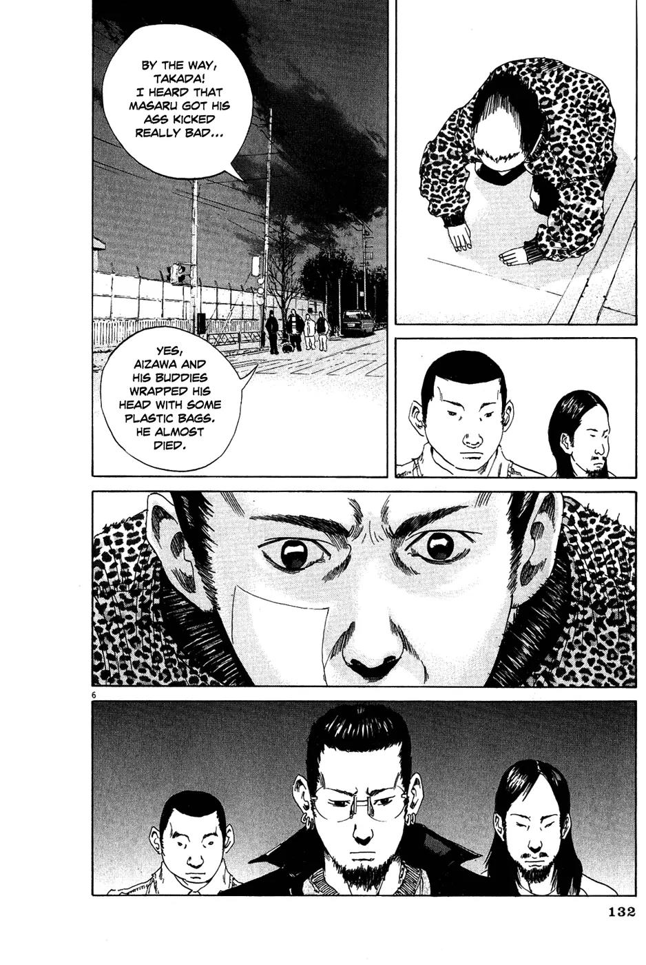 Yamikin Ushijima-kun Chapter 13 - Page 7