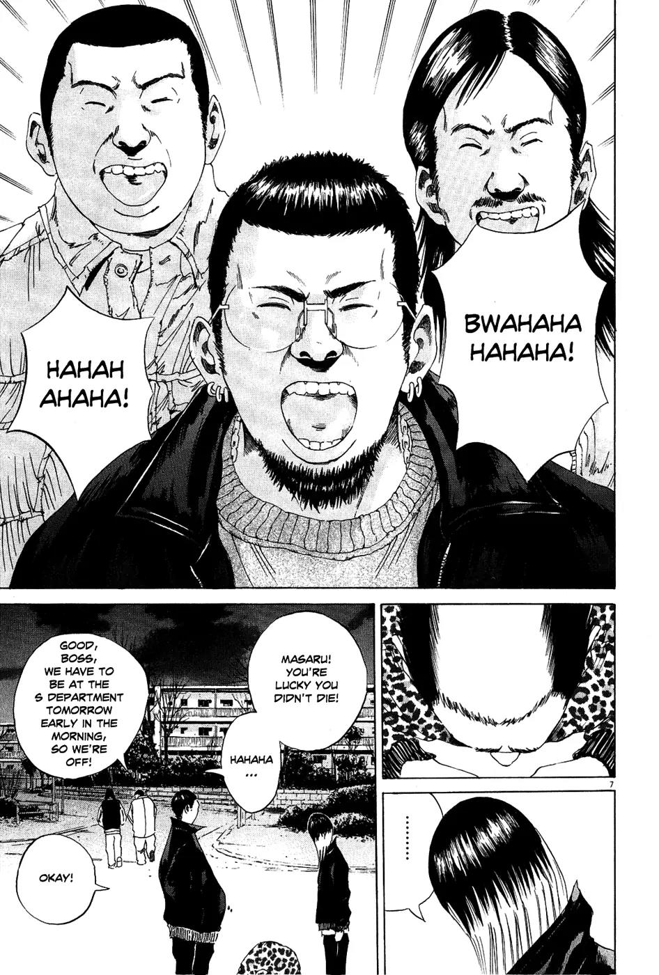 Yamikin Ushijima-kun Chapter 13 - Page 8