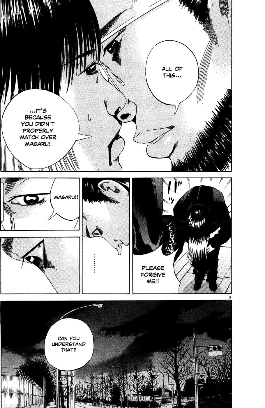 Yamikin Ushijima-kun Chapter 13 - Page 10