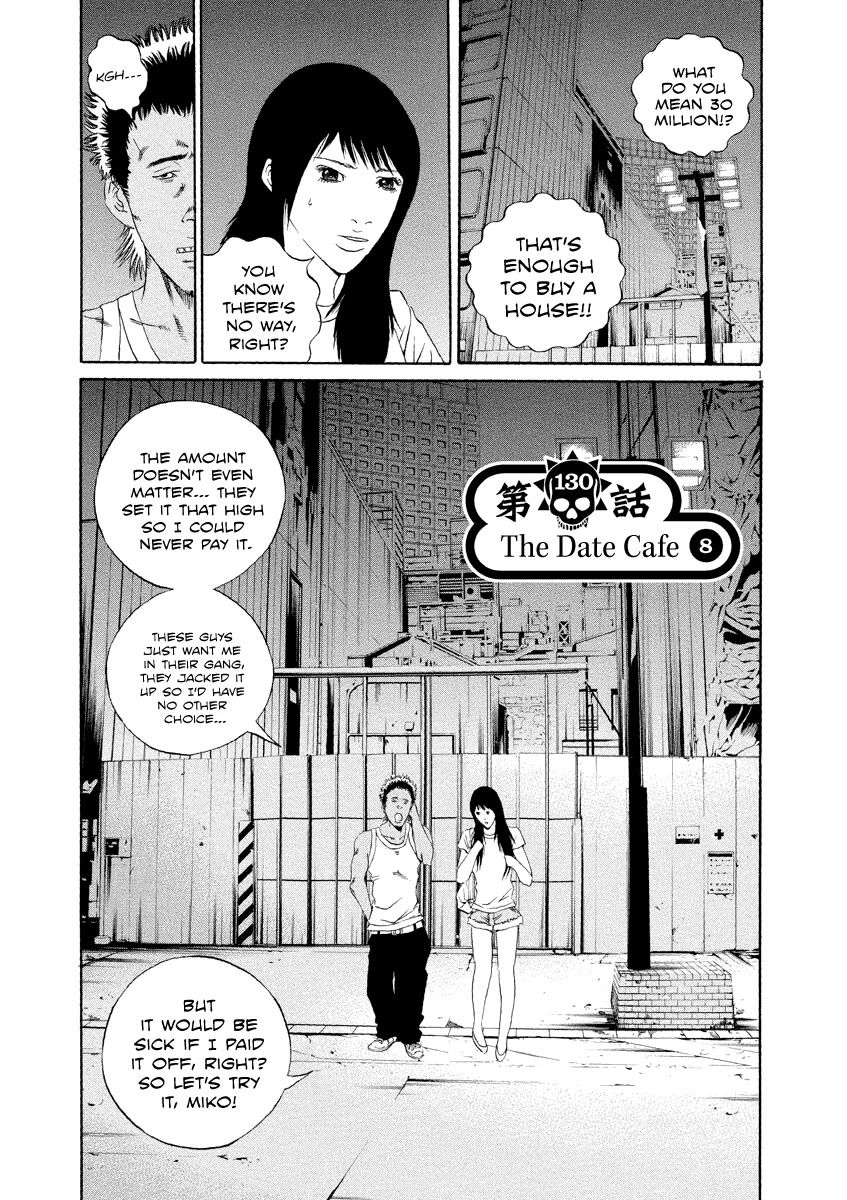 Yamikin Ushijima-kun Chapter 130 - Page 1