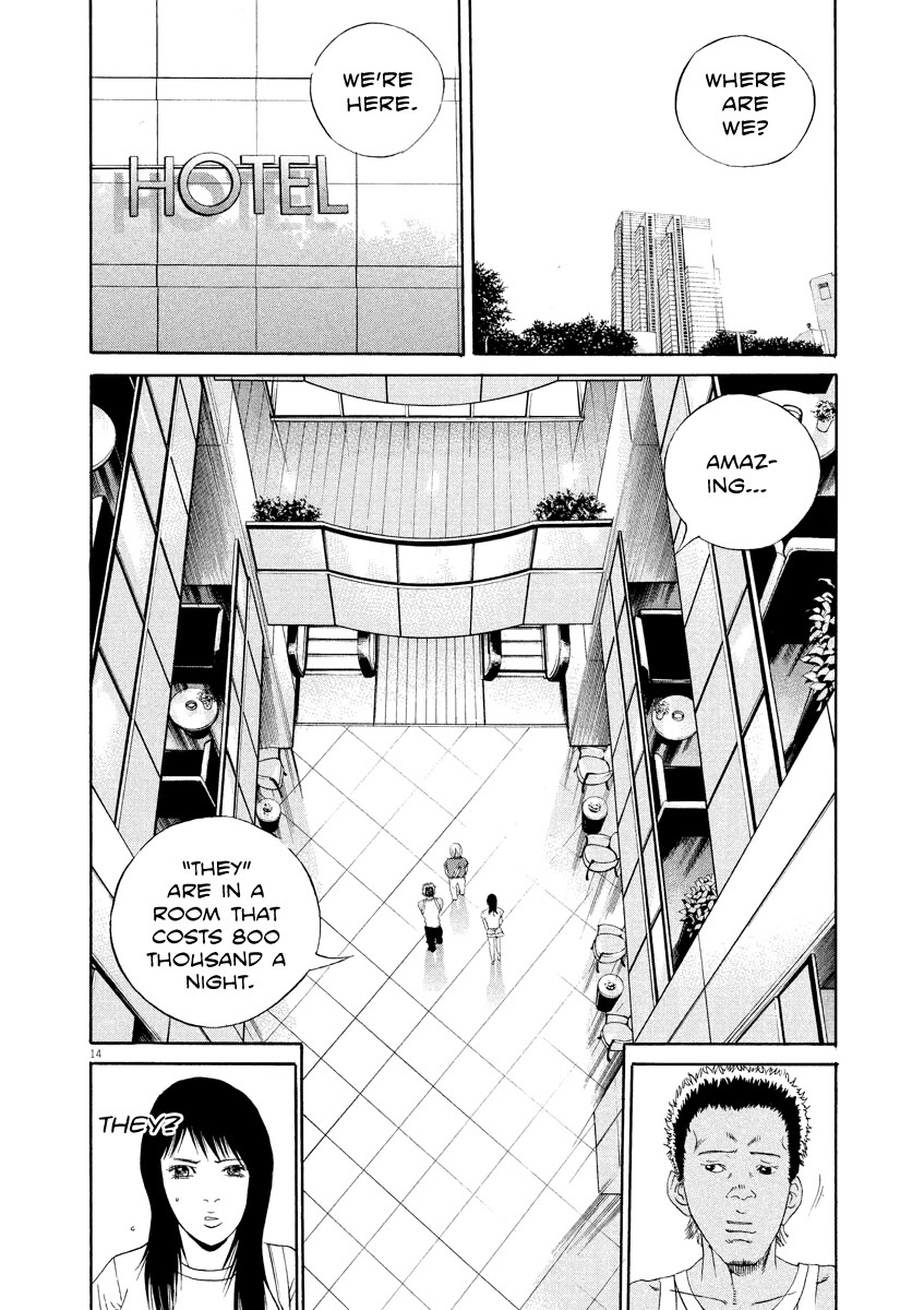 Yamikin Ushijima-kun Chapter 130 - Page 14