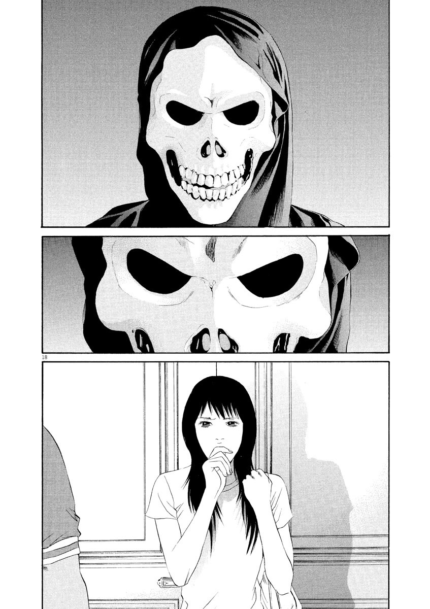 Yamikin Ushijima-kun Chapter 130 - Page 17