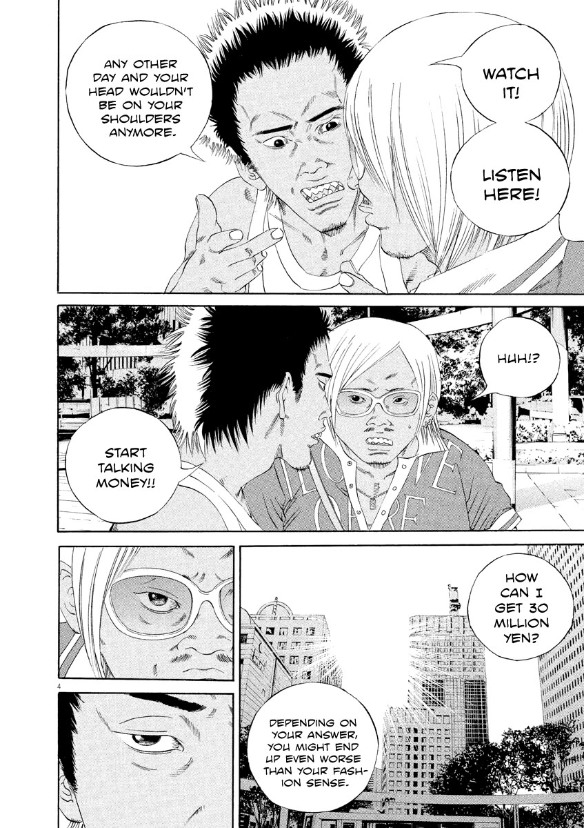 Yamikin Ushijima-kun Chapter 130 - Page 4