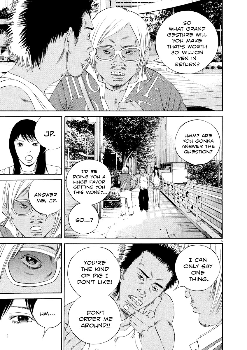 Yamikin Ushijima-kun Chapter 130 - Page 5