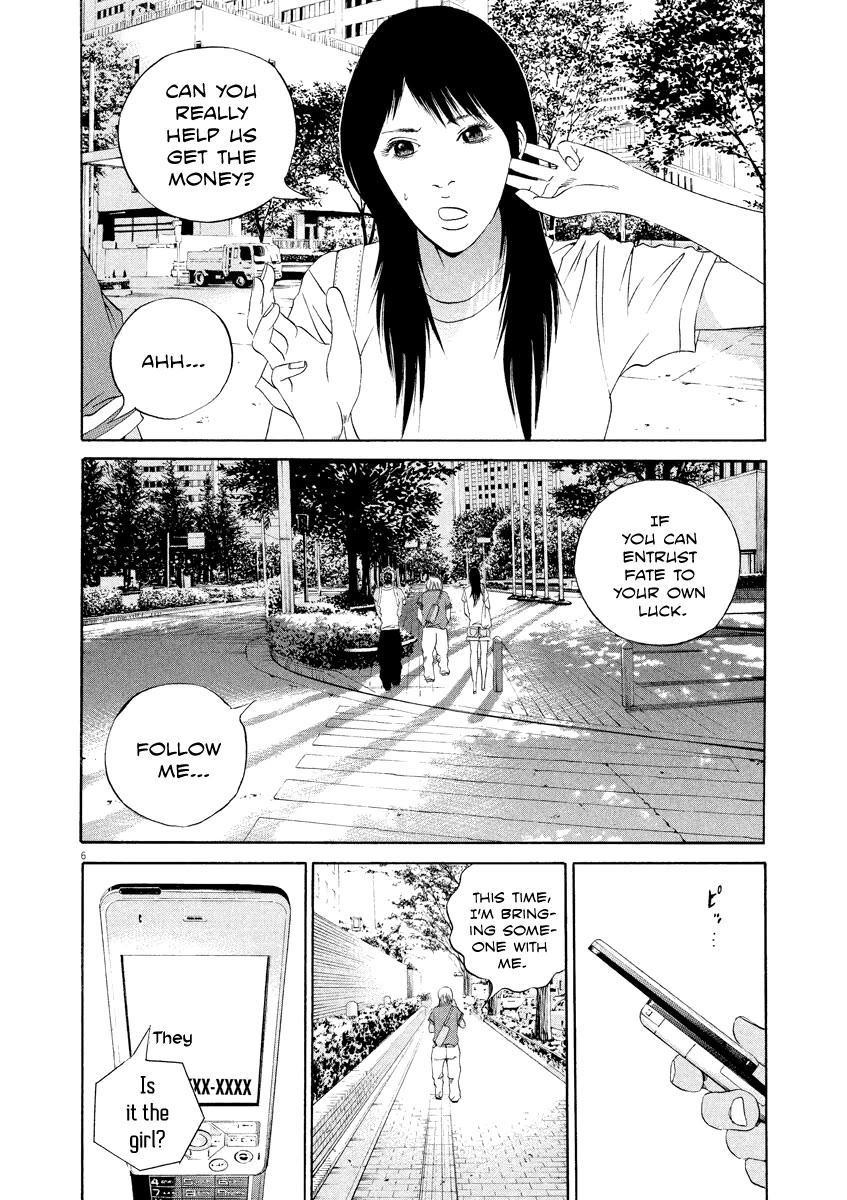 Yamikin Ushijima-kun Chapter 130 - Page 6