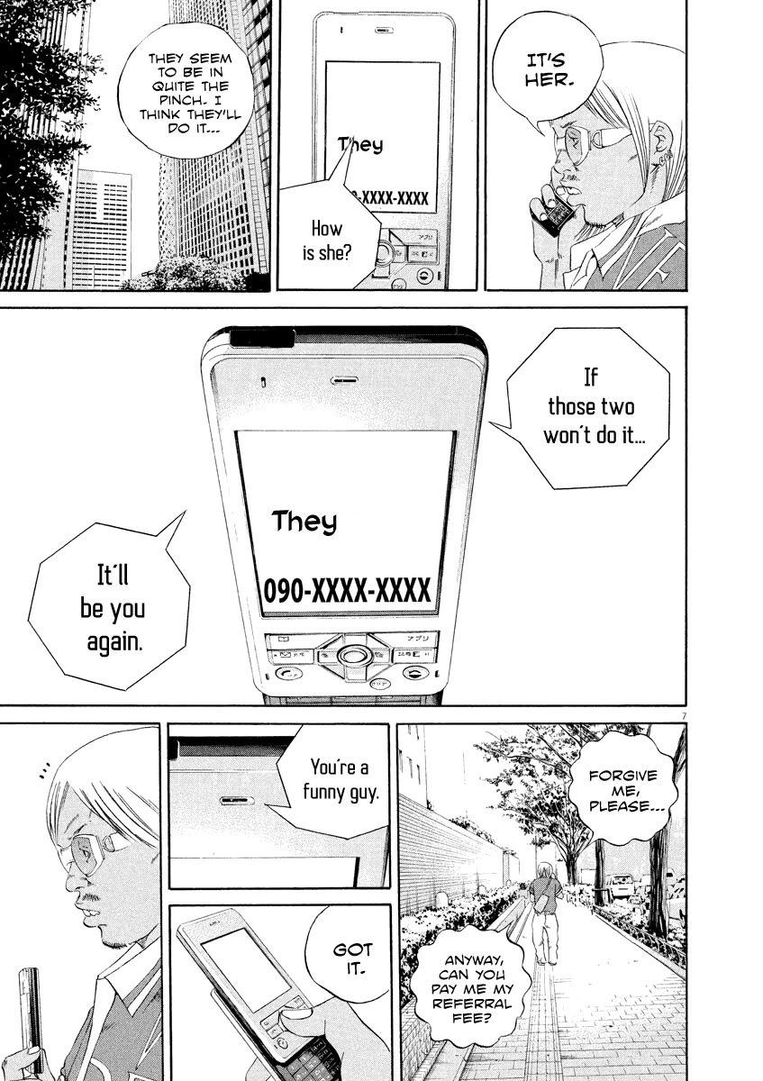Yamikin Ushijima-kun Chapter 130 - Page 7