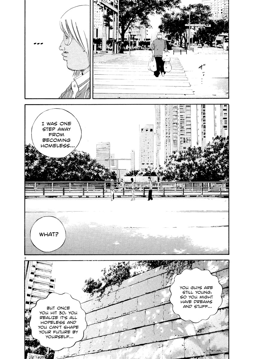 Yamikin Ushijima-kun Chapter 130 - Page 8