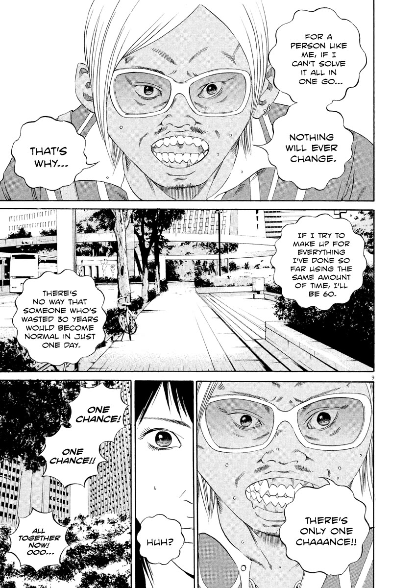Yamikin Ushijima-kun Chapter 130 - Page 9