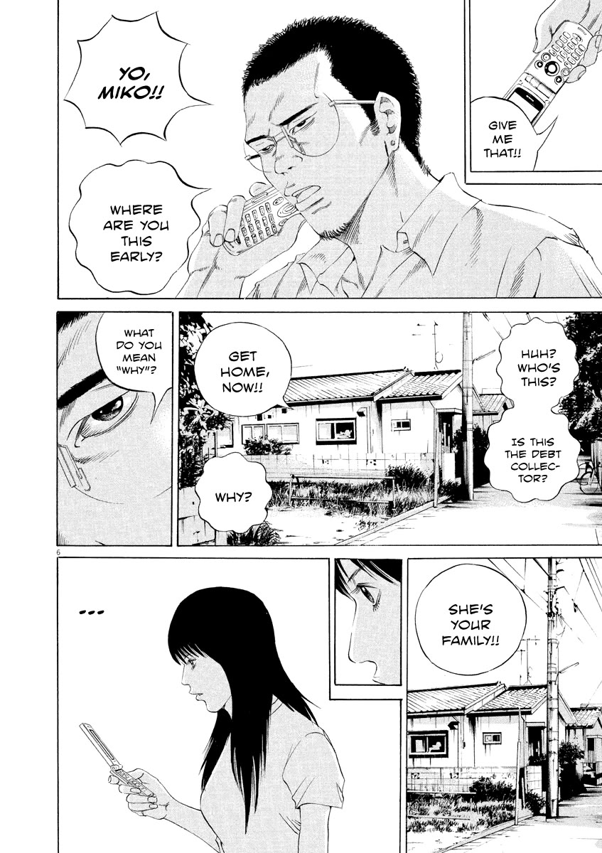 Yamikin Ushijima-kun Chapter 131 - Page 6